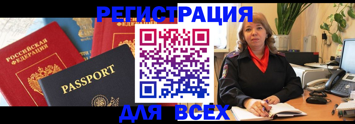 форма 3 в Байкальске